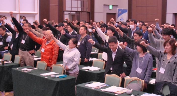 ダスキン労働組合集会
